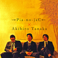 pianoakiweb.jpg
